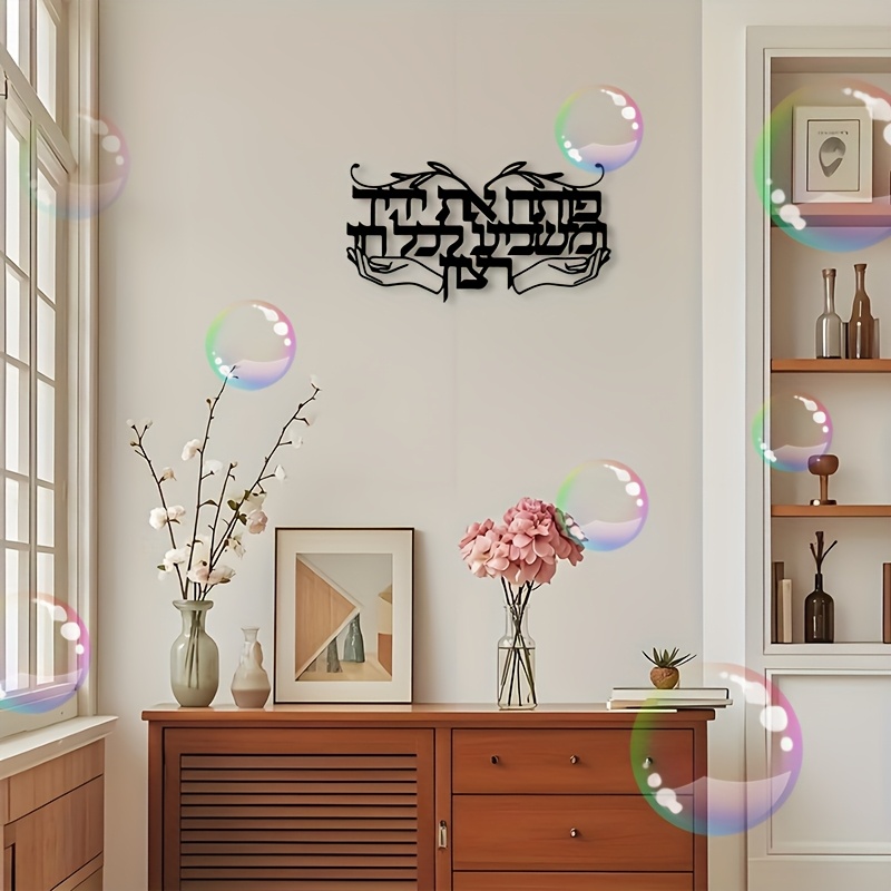 CIFBUY 精神性を表現したユダヤ教の祈りの手の金属製壁飾 - Home Decoration のレビューと価格