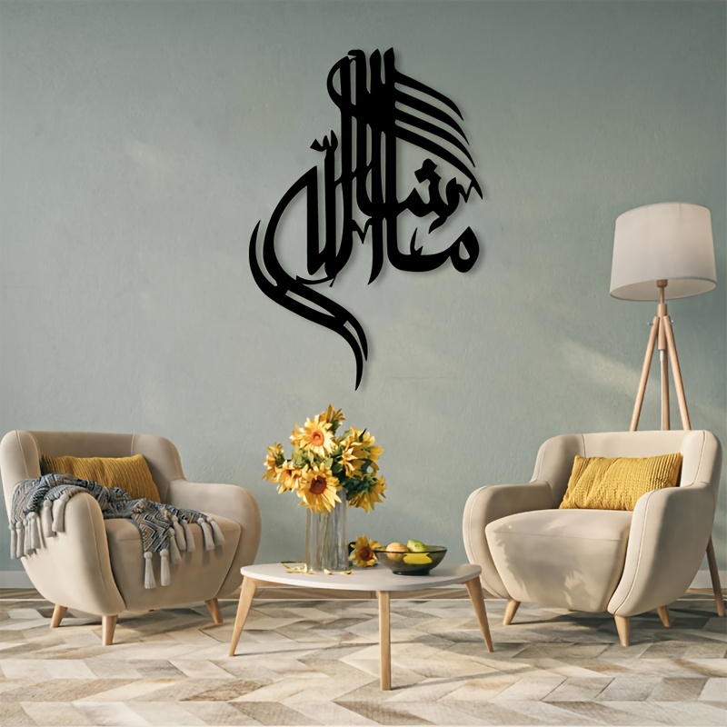 CIFBUY 鉄製ウォールアート イスラムアラビア書道 メタ - Home Decoration のレビューと価格